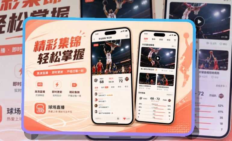 MK体育赛事资讯手机获取：常用内容更快回到手机